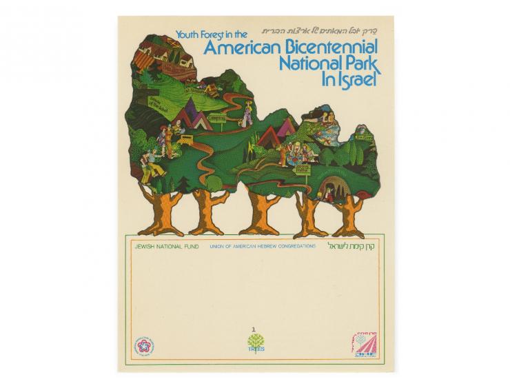 Collection of Tree-Planting Certificates – Jewish National Fund – United States, Second half of 20th Century
