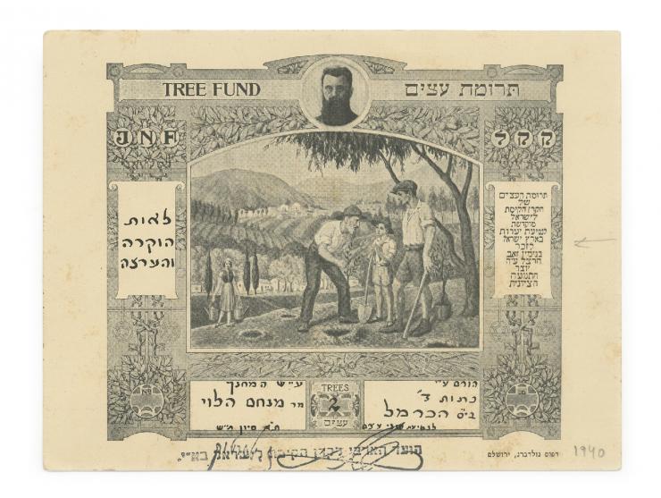 Collection of Tree-Planting Certificates and Receipts, and Additional Printed Items Published by the JNF