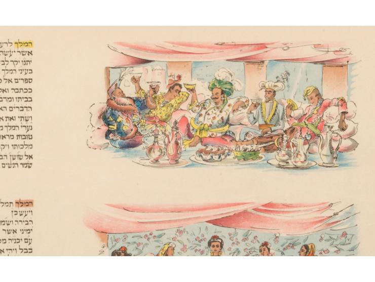 Printed Illustrated Esther Scroll – Tel Aviv, 1951