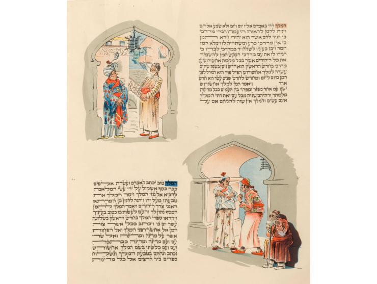 Printed Illustrated Esther Scroll – Tel Aviv, 1951