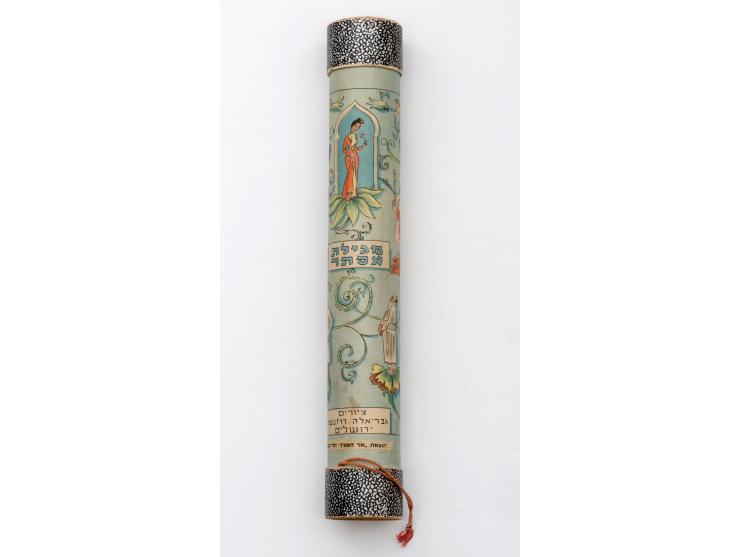 Printed Illustrated Esther Scroll – Tel Aviv, 1951