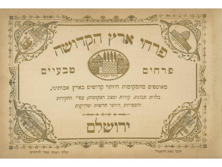 Abraham Moses Luncz – Three Albums of Pressed Flowers / Two Palestine Almanacs and the Work