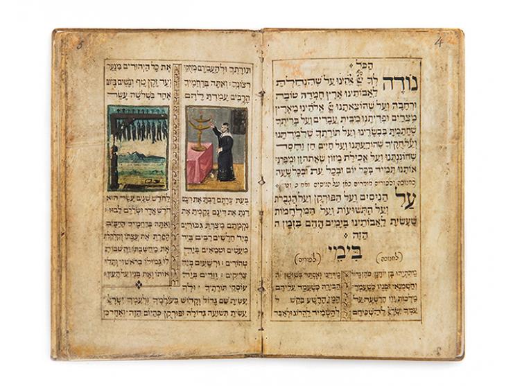 Illuminated Parchment Manuscript - Seder Birkat HaMazon, Birkot HaNehenin and Bedtime Kriat Shema - Germany / Austria, 18th Century