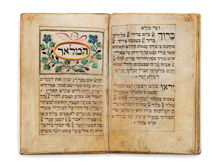 Illuminated Parchment Manuscript - Seder Birkat HaMazon, Birkot HaNehenin and Bedtime Kriat Shema - Germany / Austria, 18th Century