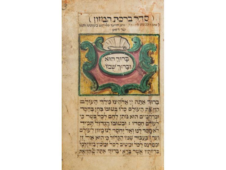 Illuminated Parchment Manuscript - Seder Birkat HaMazon, Birkot HaNehenin and Bedtime Kriat Shema - Germany / Austria, 18th Century