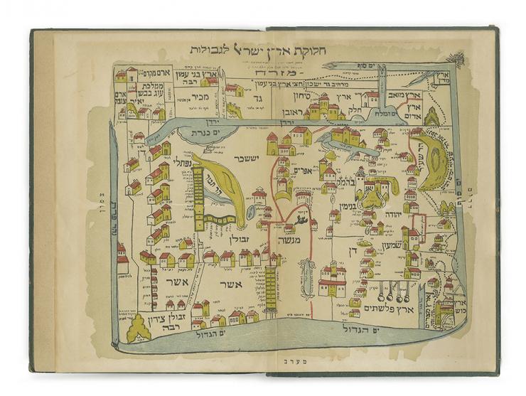 Aderet Eliyahu on Neviim and Ketuvim – Collection of Editions – Color Maps – Map of Eretz Israel and a Plan of the Third Temple